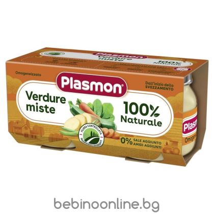 PLASMON Бебшко пюре  зеленчуци микс 4м+ 2х80 гр.   1700