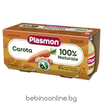PLASMON Бебешко пюре от моркови 4м+ 2х80 гр.  3385