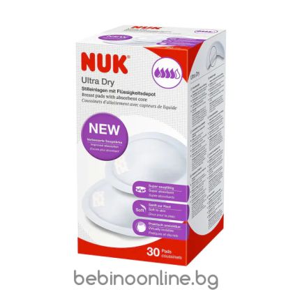 NUK Подплънки за кърмачка High Performens 30 бр. 252.134