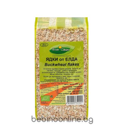 БИО СВЯТ БИО  Ядки от елда (гречка) - 250гр.