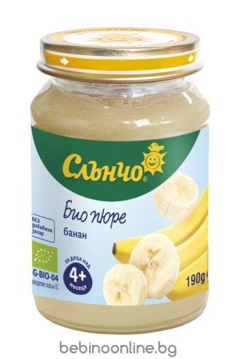 СЛЪНЧО БИО   бебешко плодово  пюре банан 4м.+,190г. 4433