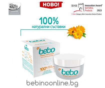БЕБО КРЕМ ПРОТИВ ПОДСИЧАНЕ 40 мл.