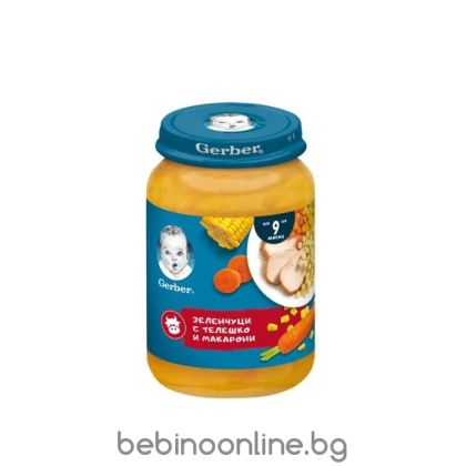 GERBER Бебешко пюре Зеленчуци с телешко и макарони 9м.+,190 гр.  2141