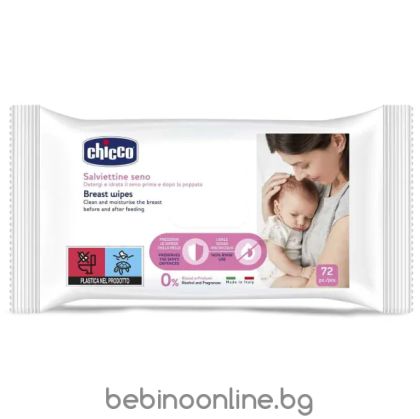 CHICCO Кърпички за кърмачки, 72 бр.  0118.1