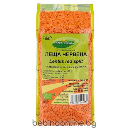 БИО СВЯТ Био Червена леща - 500г 