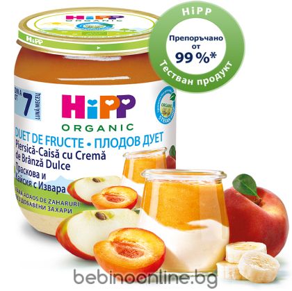HiPP  БИО Бебешко пюре Праскови и кайсии с извара 7м+ ,160гр.5470