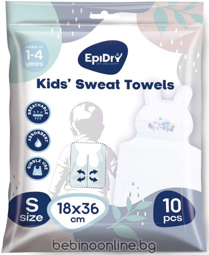  EpiDry Суперабсорбиращи кърпи при изпотяване 10 бр./пак.