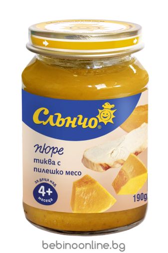 СЛЪНЧО Бебешко пюре тиква с пилешко месо 4м+  .190г.