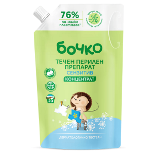 БОЧКО  Течен перилен препарат СЕНЗИТИВ 1л.ПЛИК/концентрат/