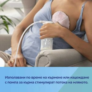 CANPOL Компреси за гърди с хидрогел 2бр.78/023