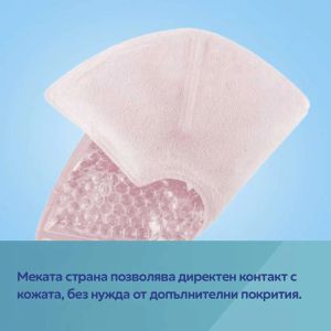 CANPOL Компреси за гърди с хидрогел 2бр.78/023