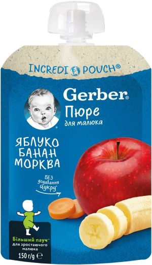 GERBER Плодова закуска ПАУЧ  Ябълки Банани и Моркови 12+ мес. 150 г. код 3319