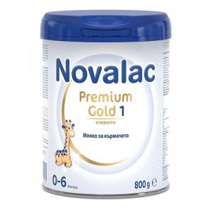 NOVALAC  Premium Gold 1 Адаптирано мляко за кърмачета от 0 до 6мес., 0.800гр.