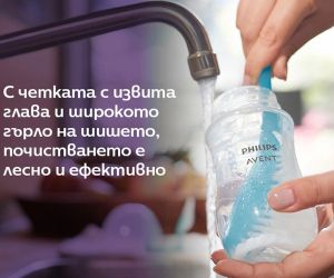 AVENT Комплект за новородено NATURAL RESPONSE  PP базов Ном. № 00A.0604.001