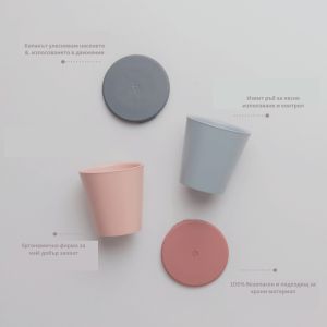 BIBS Бебешки Сет Чаши с Капак Blush BIBS   4310244