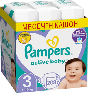 Pampers Active baby -Еднократни пелени, Размер 3(6-10кг), 208 бр./КАШОН