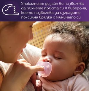 AVENT Soothie ортодонтски силиконови залъгалки за новородени  2 бр.(0+ м), сини, в кутия за стерилизиране 0670.001