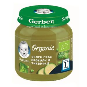 Gerber Organic Бебешко  пюре от зелен грах, броколи и тиквички 4+м. 125g 