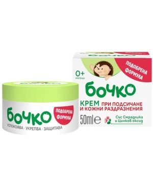 БОЧКО Крем при подсичане и кожни раздразнения със смрадлика  0m+ 50мл