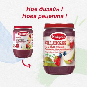 SEMPER  бебешко пюре Ягода , ябълка, круша, банан и боровинка, 100% плод, 5м, 190 гр. 9834