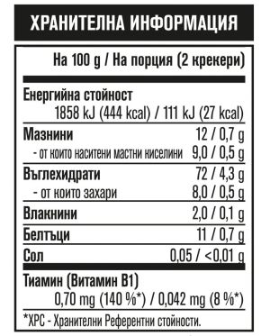 GERBER Organic Пшеничени крекери с морков,от 12-ия месец, 100g   5344