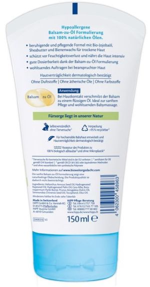 HiPP  БИО Бебешко масло балсам с за чувствителна и атопична кожа - 150 ml 90316