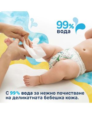 PUFIES Мокри кърпички Chamomile Care, 99% вода, 64 броя