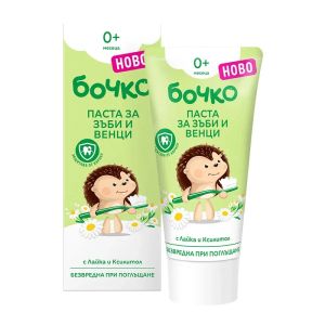 БОЧКО Паста за зъби и венци лайка/ксилитол 0+мес. 50 мл.