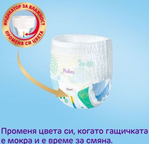 PUFIES Supreme ГАЩИЧКИ  размер 4,  9-15 kg,54 бр. 