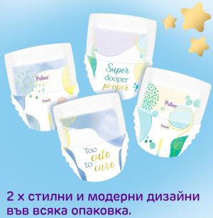 PUFIES   Supreme ГАЩИЧКИ  размер5 , 12-17 kg, 50 бр.