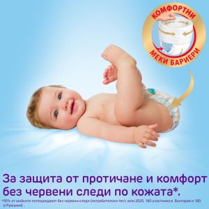 PUFIES  Supreme ГАЩИЧКИ размер 6 Extra Large, 46броя, 15+ kg.