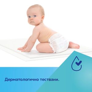 CANPOL Мултифункционални подложки 33х45 см. 20 бр. 78/009