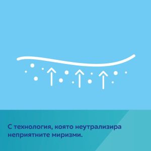 CANPOL Мултифункционални подложки 33х45 см. 20 бр. 78/009