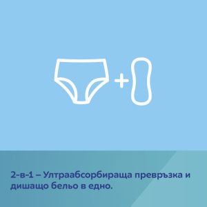 CANPOL Бикини 2 в 1 за след раждане с подложка Canpol babies, 5бр, S/M 78/011