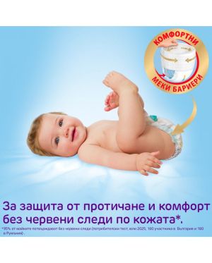 PUFIES Supreme ГАЩИЧКИ   размер 3, 6-11кг. , 40 бр. 