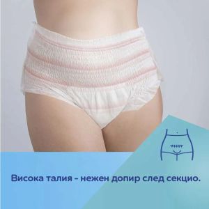 CANPOL Бикини еднократни с превръзка  за след раждане  L/XL 5 бр. 78/012
