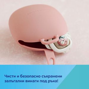 CANPOL Силиконова кутийка за залъгалка  розова 51/402