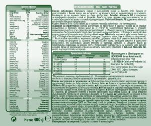  BEBELAN ALIMENTA AR Диетично мляко против повръщане 0+ м. 400 гр.