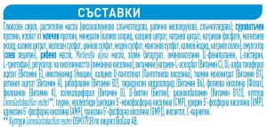 NESTLE  NAN EXPERT PRO БЕЗ ЛАКТОЗА Мляко за кърмач. 0+м 400г