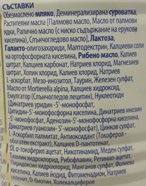 FRISOLAC 1 Мляко за кърмачета 0- 6 мес. 400 гр.