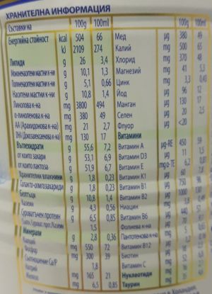 FRISOLAC 2 Преходно мляко 6 -12 мес. 400 гр.