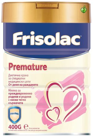 FRISOLAC PREMATURE Диетично мляко за недоносени бебета от 0+мес. 400 гр.