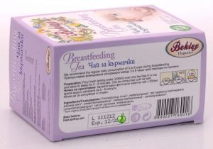 BEKLEY ORGANICS Чай за кърмачки 20 пак. 30гр.