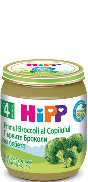 HIPP БИО Бебешко зеленчуково пюре Броколи с ориз 4м+ 125 г.  4012
