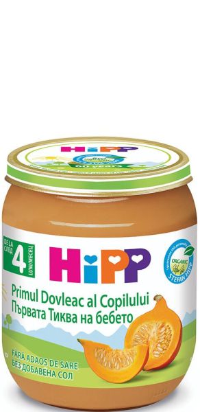HIPP БИО бебешко зеленчуково пюре  Тиква  4+ мес. 125 гр.   4063