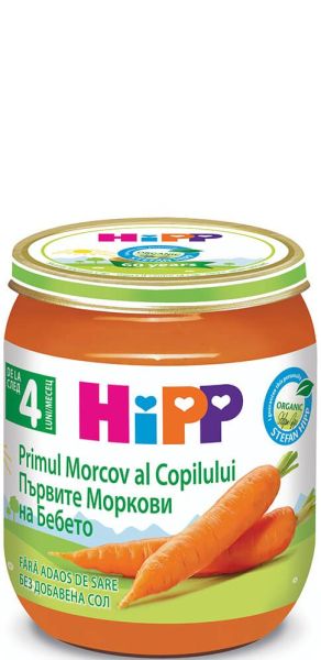 HIPP БИО бебешко зеленчуково пюре  Ранни моркови 4+ мес. 125 гр.    4010