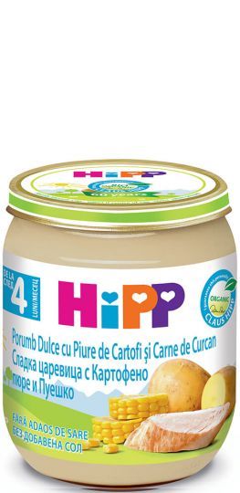 HIPP БИО Бебешко пюре Царевица с картофи и пуешко месо 4+ мес. 125 гр. 6203