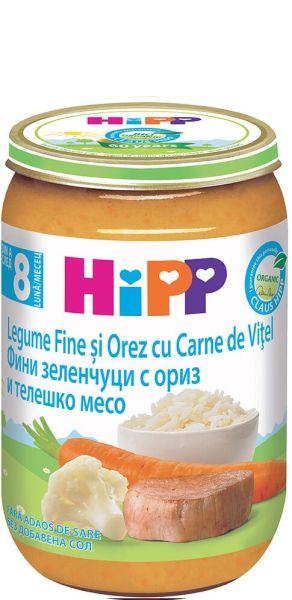 HIPP БИО Бебешко пюре Телешко месо със зеленчуци 8+ мес. 220 гр. 6413