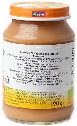 HOLLE БИО бебешко плодово пюре от ябълки, банани и кайсии 6м.+ 190 гр.   0801