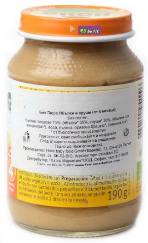 HOLLE БИО Бебешко плодово пюре ябълка и круша 4м+. 190 гр.   0849